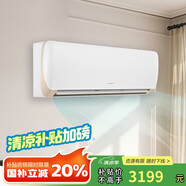 格力（GREE）1.5匹 京玥 新一級能效 變頻冷暖 出風(fēng)口可拆洗  壁掛式空調(diào)掛機(jī) KFR-35GW/(35526)FNhAa-B1