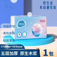 紙甄優(yōu)品抽紙衛(wèi)生紙廁紙懸掛抽紙家庭實(shí)用擦手紙量大優(yōu)惠 【真便宜】420張1包
