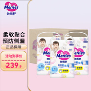 花王（KAO）妙而舒嬰兒學(xué)步褲 日本原裝進(jìn)口拉拉褲 大號L44片(9-14kg)箱裝3包