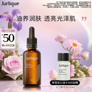 茱莉蔻（Jurlique）草本肌源煥新護(hù)理油50ML 補(bǔ)水保濕緊致精華油面部護(hù)膚 生日禮物