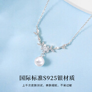 老鳳祥  S925純銀項(xiàng)鏈女生輕奢珍珠吊墜首飾品生日七夕情人節(jié)禮物送女友 品牌禮盒12