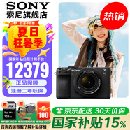 索尼（SONY）Alpha 7C II 新一代全畫(huà)幅雙影像小“7” A7C2 A7C二代A7Cii 黑色套機(jī)A7C2L【國(guó)家補(bǔ)貼 贈(zèng)128G卡+皮套】 官方標(biāo)配