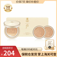 后（The history of Whoo） 韓國進(jìn)口后氣墊 后拱辰享美天氣丹櫻花氣墊粉底液自然保濕 黃金氣墊BB霜 21#象牙白一正兩替
