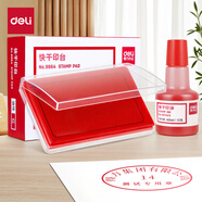 [買(mǎi)印臺(tái)送印油]40ml財(cái)務(wù)印章快干印泥紅色9874ES1瓶+內(nèi)盤(pán)面116*66mm透明快干印臺(tái)印泥紅色9864 1個(gè)