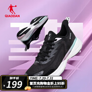 喬丹QIAODAN飛影team運動鞋女跑步鞋巭pro秋減震回彈喬丹 黑色薊粉色 35