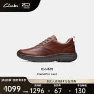 Clarks其樂(lè)匠心系列男鞋舒適透氣百搭休閑商務(wù)單鞋時(shí)尚簡(jiǎn)皮鞋男士休閑鞋 深棕褐色 261751937 40