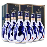 汾酒山西汾酒杏花村53度出口瓷汾 750ml*2瓶大容量清香型白酒 42度 500mL 6瓶 汾酒青花30復(fù)興版