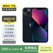Apple 蘋(píng)果13 iPhone 13 移動(dòng)聯(lián)通電信蘋(píng)果5G 二手手機(jī) 國(guó)行 二手蘋(píng)果手機(jī)國(guó)行補(bǔ)貼 午夜色 128G