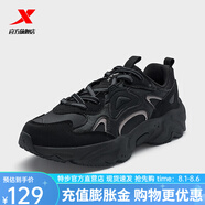 特步（XTEP）【商場同款】星跡休閑鞋男新款運(yùn)動鞋時尚耐磨老爹鞋男鞋子 黑 39