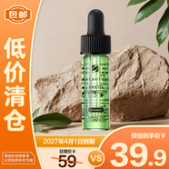 修麗可（SkinCeuticals）植萃舒緩修復(fù)精華露4ml 護(hù)膚品舒緩修紅修護(hù)保濕【臨期清倉(cāng)】