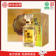 北大倉 2022年 君妃 醬香型白酒 50度 410mL*4瓶 整箱裝 送禮禮品