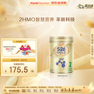 惠氏（Wyeth）港版金裝嬰幼兒奶粉2段850g HMO+腦磷脂群 煥新升級(jí) 