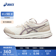亞瑟士ASICS跑步鞋女鞋緩震透氣運(yùn)動(dòng)鞋舒適回彈耐磨跑鞋 GEL-CONTEND 7 白色/紫色 36