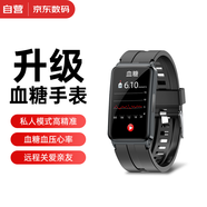 索盈【德國品質(zhì)】測血壓手表環(huán)智能健康監(jiān)測量體溫心率心臟脈搏血氧非醫(yī)療運(yùn)動定位計步儀專業(yè)級睡眠表 【新增血糖手表】血壓心率血氧睡眠 高精準(zhǔn)智能運(yùn)動手環(huán)血氧飽和計步器男女士跑步老年人