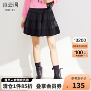 水云間黑色短裙荷葉邊拼接獨特設計半身裙女2025新款a字高腰傘裙 黑色 L