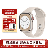 Apple 蘋(píng)果手表 二手智能手表 apple watch Series S7/8/9/se2 GPS版/蜂窩版 S8 星光色【蜂窩版】 99新 40mm(41mm)