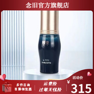御愛【官方】御愛新款白芨液調(diào)膚祛半祛斗去皇反黑老款調(diào)膚凈顏液官方 多肽賦活精華液