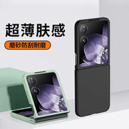 魔巖（MOYAN）適用小米mixflip2手機殼新款超薄膚感磨砂小折疊屏MIXFlip2防摔保護套簡(jiǎn)約個(gè)性男女 【靜夜黑】超薄膚感磨砂殼 小米 mixflip2