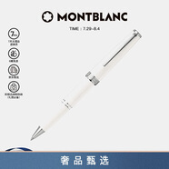 MONTBLANC萬寶龍Pix系列白色簽字筆114805/132496送男士禮物