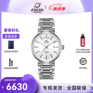 英納格（Enicar） 英納格(ENICAR)瑞士原裝進(jìn)口日歷顯示間金鋼帶情侶表機械男女表 白盤 男表3169/50/362aA