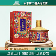 永豐牌北京二鍋頭 天壇御品1163 清香型白酒52度500ml*6瓶整箱裝 52%vol 500mL 6瓶 【天壇紅】整箱