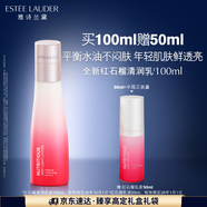雅詩(shī)蘭黛紅石榴清潤(rùn)乳液100ml提亮護(hù)膚品套裝化妝品生日禮物效期26年10月