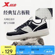 特步女鞋運(yùn)動(dòng)鞋板鞋春夏透氣大網(wǎng)孔小白鞋子女 黑/帆白 38 