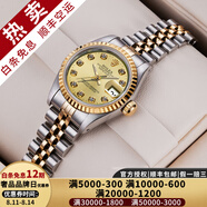 【二手99新】勞力士女表日志69173自動機械腕表 精鋼 內(nèi)鉆刻時尚名表后鑲鉆后盤狗牙圈 26MM表徑金盤大鉆