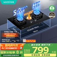華帝（VATTI）家電國家補貼官方燃氣灶天然氣嵌入式一級能效5.2kW猛火煤氣爐雙灶具灶臺i10071B【天然氣產品】