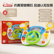 BAOLI寶麗兒童方向盤玩具仿真模擬駕駛寶寶汽車3一6歲2早教機生日禮物 音樂模擬駕駛【單方向盤】+電池