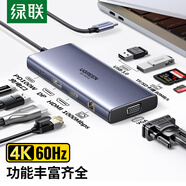 綠聯(lián)Type-C四屏異顯擴展塢USB-C轉(zhuǎn)DP/HDMI/VGA雷電4拓展塢多屏擴展4K分屏擴展通用榮耀華為電腦手機MST