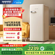 大宇（DAEWOO）家用小型冷藏冷凍立式冷柜冰柜100升風(fēng)冷無(wú)霜雙溫抽屜式大容量冷凍柜復(fù)古冰箱120WDYA