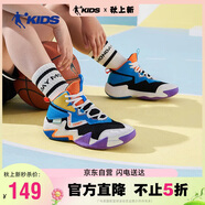 喬丹（QIAODAN）童鞋兒童籃球鞋秋冬中大童運(yùn)動(dòng)鞋男童鞋子-39