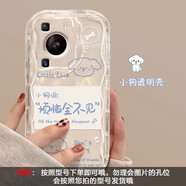 咪咕華為mate60pro手機(jī)保護(hù)殼p60/50保護(hù)套榮耀100/70pro+新女款80/p30半邊粉色蝴蝶奶油紋nova12/11透 奶油紋-透明BLNYWBSD278小 華為nova4