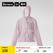蕉內(nèi)涼皮5系女士防曬衣冰絲防曬服防紫外線夏 粉紫 L