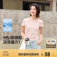 森馬（Semir）短袖t恤女短款緊身夏季圓領(lǐng)正肩上衣V領(lǐng)收腰套頭衫109324100003