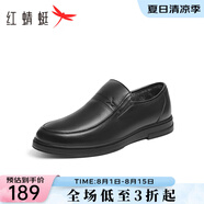 紅蜻蜓男鞋經(jīng)典商務(wù)休閑皮鞋通勤軟底透氣男士皮鞋中老爸爸鞋WTA24129 黑色加絨 41