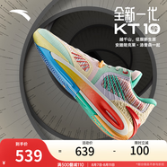 安踏（ANTA）【KTX】籃球鞋男氮科技湯普森10實(shí)戰(zhàn)碳板休閑低幫運(yùn)動鞋112511101 圣誕-7 44 (男10碼)