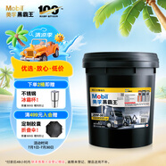 美孚（Mobil）美孚黑霸王柴油機(jī)油 柴機(jī)油  20W-50 CH-4級 18L 汽車用品