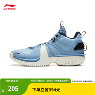李寧（LI-NING）反伍丨籃球鞋男鞋回彈籃球外場潮流運(yùn)動(dòng)鞋ABFU051 晴山藍(lán)-2 43.5