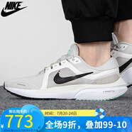 耐克（NIKE）  男跑鞋運(yùn)動(dòng)休閑跑步鞋 DA7245-003 DA7245-006/夏季 44
