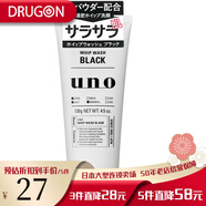 資生堂（SHISEIDO）日本原裝直郵 資生堂（Shiseido）UNO男士洗面奶黑炭控油清爽 深  130g