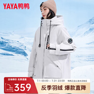 鴨鴨（YAYA）【一衣三穿】冬季新款羽絨服女中長(zhǎng)款韓版保暖時(shí)尚工裝沖鋒外套KL 米色 S