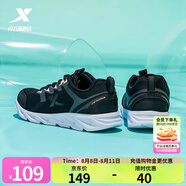 特步（XTEP）【國潮】女鞋減震跑步鞋新款輕便休閑鞋網(wǎng)面透氣運動鞋女跑鞋 黑粉紅-網(wǎng)面0073 35