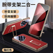 甲度華為Pura80Ultra手機保護殼P80Pro防摔套時(shí)尚鎏光電鍍真皮手感腕帶支架Pro+配件全包防摔保護皮殼 【寰宇紅】腕帶支架 華為Pura80Pro/Pro+