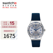 斯沃琪（Swatch）瑞士手表 裝置51金屬系列 海藍 畢業(yè)禮物自動機械男女表YIS409