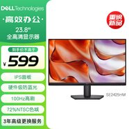 戴爾（DELL）23.8英寸 辦公顯示器 FHD IPS面板 100Hz 硬件防藍(lán)光 72%NTSC 電腦顯示屏 D2421H升級版 SE2425HM