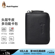 暇步士（Hush Puppies）卡包男名片夾超大容量多卡位證件套防盜刷七夕節(jié)禮物送男友實用
