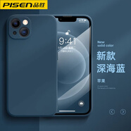品勝（PISEN）適用蘋(píng)果x手機殼新款xr硅膠iPhone12pro全包防摔13por軟殼簡(jiǎn)約ip15max外殼14純色xsmax男8后殼11套 海軍藍 &加入店鋪立享 iPhone 6 plus