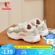 喬丹QIAODAN運動鞋女2025夏休閑鞋復(fù)古老爹鞋網(wǎng)面透氣跑步鞋子女 象牙色/藕粉色（革面款） 35.5